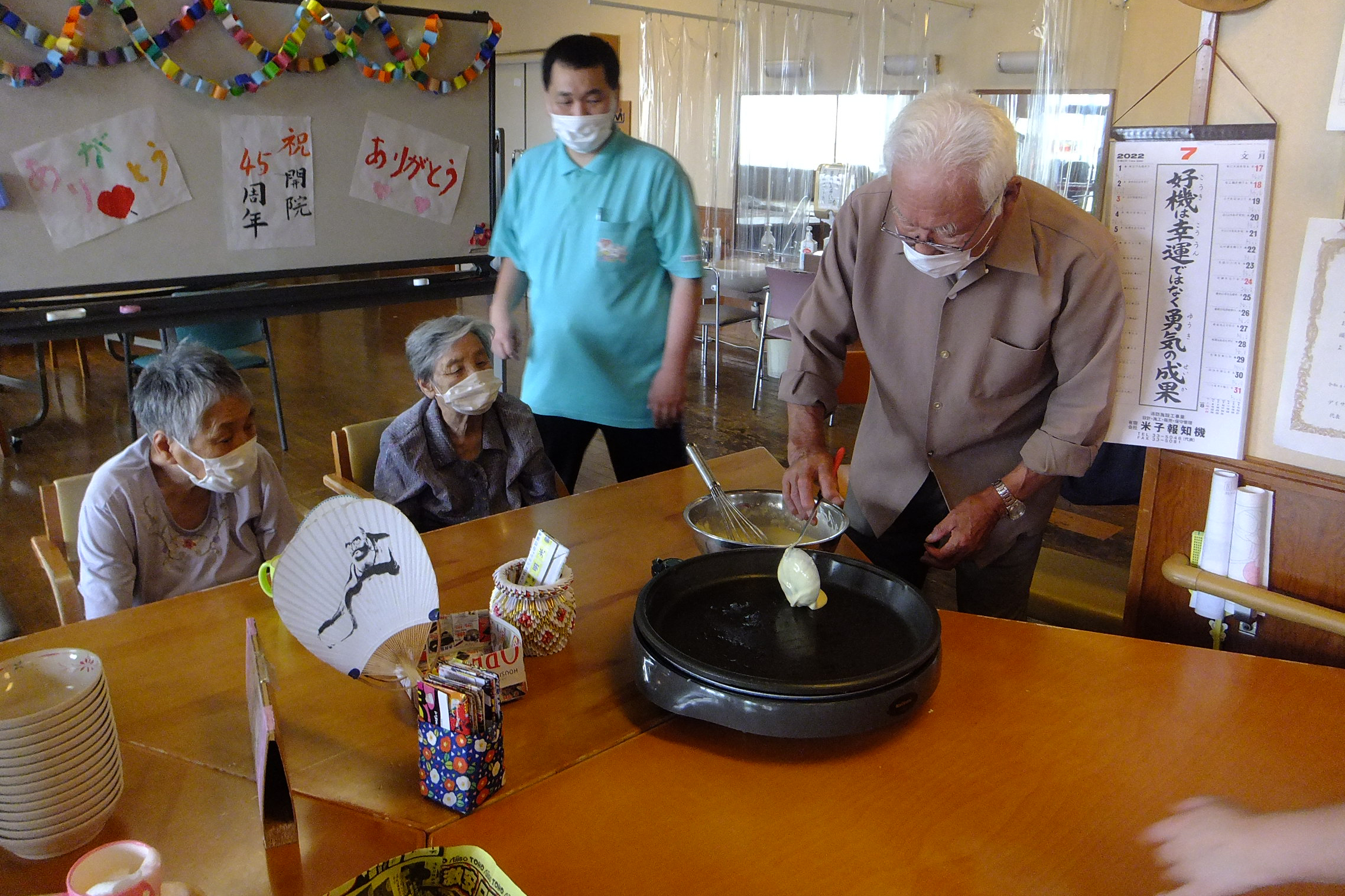 イベント