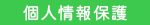 lی