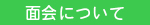 ʉɂ