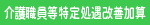 E菈PZ