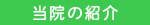 @̏Љ